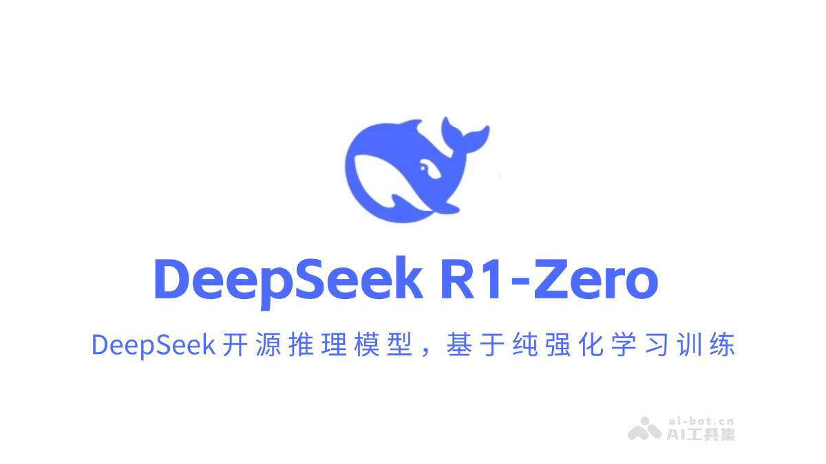 DeepSeek
